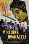 V hodine dvanástej (1958)